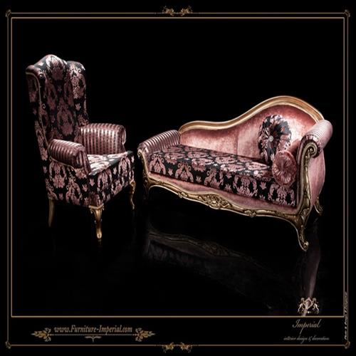 شزلون سابرینا امپریال